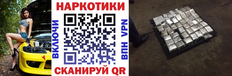 Где можно купить наркотики Ярославль Метамфетамин Меф
