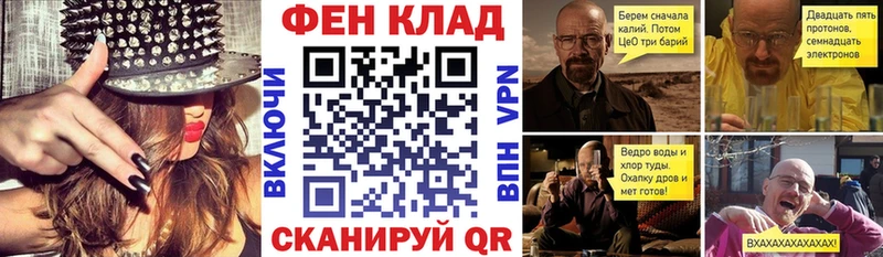 закладки  Ярославль  Амфетамин Premium 