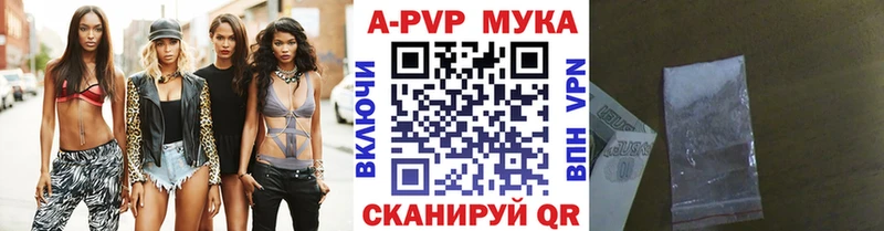 ОМГ ОМГ ССЫЛКА  Ярославль  A-PVP кристаллы 