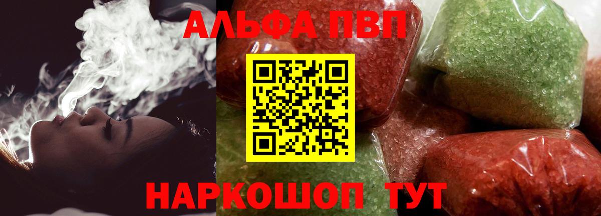 APVP крисы CK  Вход с VPN  Ярославль  A PVP крисы CK 