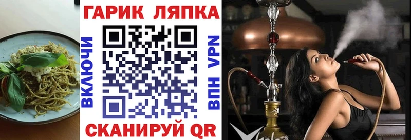 hydra tor  Ярославль  Cannafood конопля 