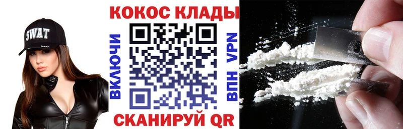 где купить наркоту Ярославль COCAIN 97%