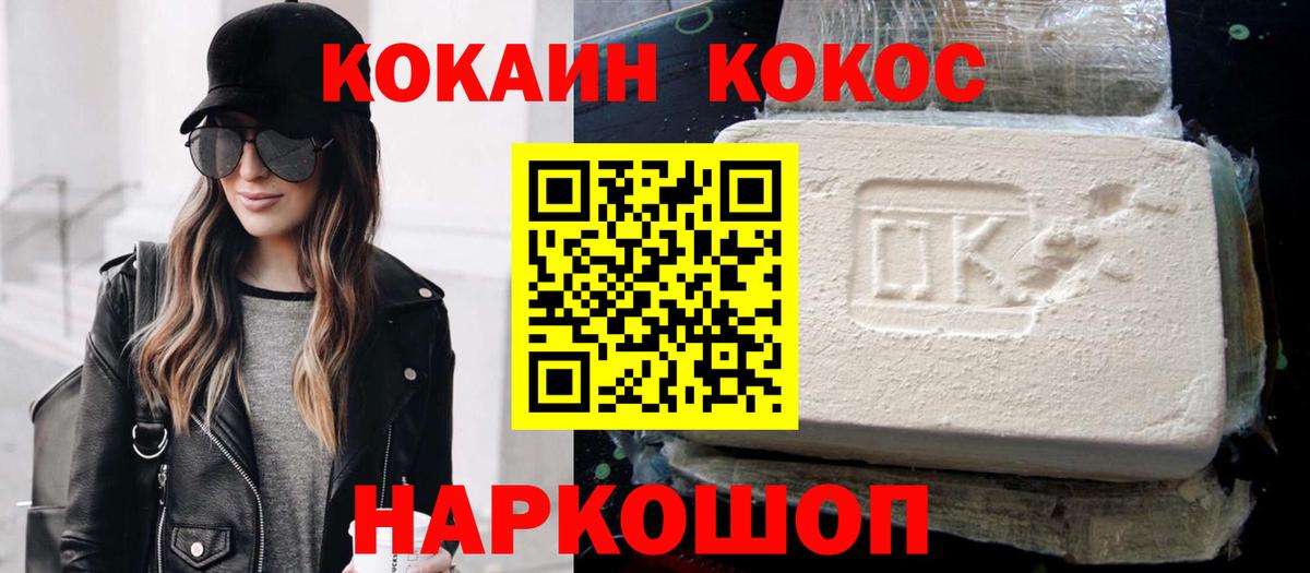 Кокаин Боливия Ярославль
