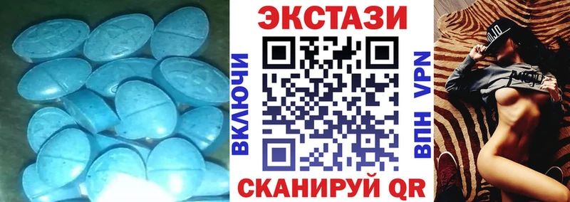цены Ярославль ЭКСТАЗИ XTC