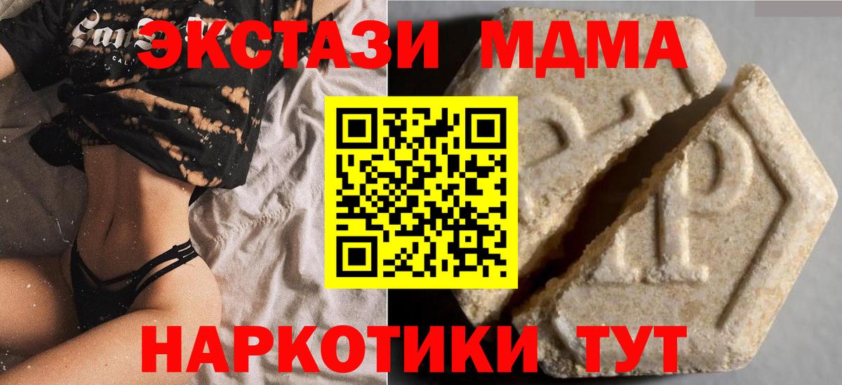 Экстази DUBAI Ярославль