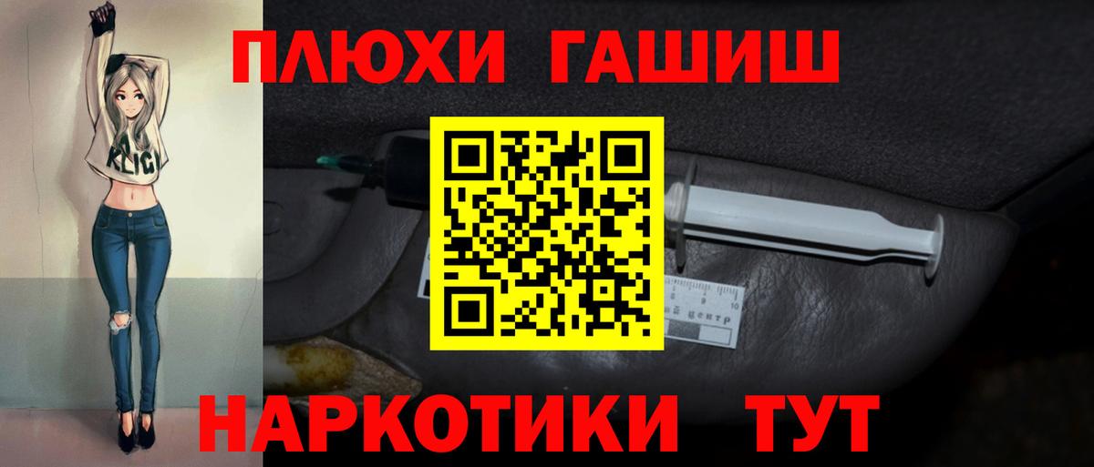 Гашиш VHQ Ярославль