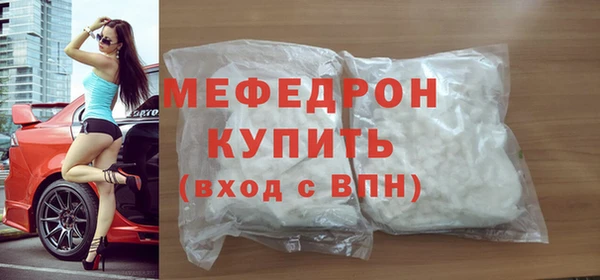 дистиллят марихуана Абаза