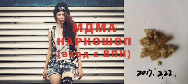 синтетический гашиш Абинск
