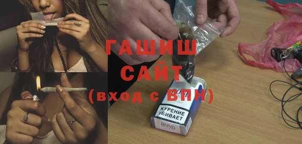 синтетический гашиш Абинск