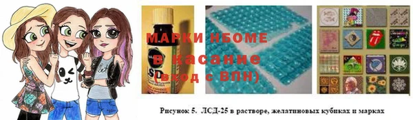 синтетический гашиш Абинск