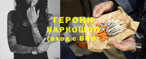 кокс Абдулино