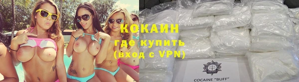 синтетический гашиш Абинск