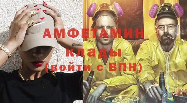 синтетический гашиш Абинск