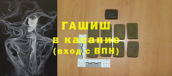 дистиллят марихуана Абаза