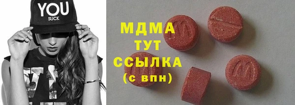 синтетический гашиш Абинск
