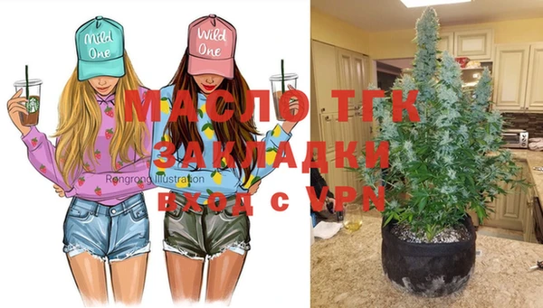 синтетический гашиш Абинск