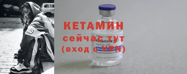 синтетический гашиш Абинск