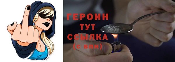 синтетический гашиш Абинск