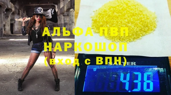 дистиллят марихуана Абаза
