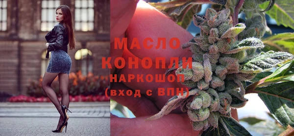 дистиллят марихуана Абаза