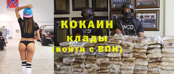 синтетический гашиш Абинск
