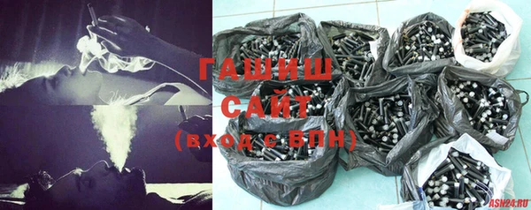 синтетический гашиш Абинск