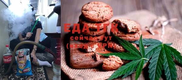 дистиллят марихуана Абаза