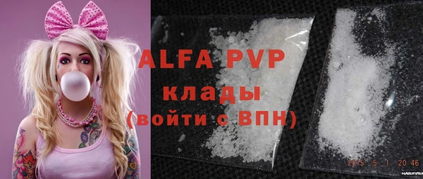 дистиллят марихуана Абаза