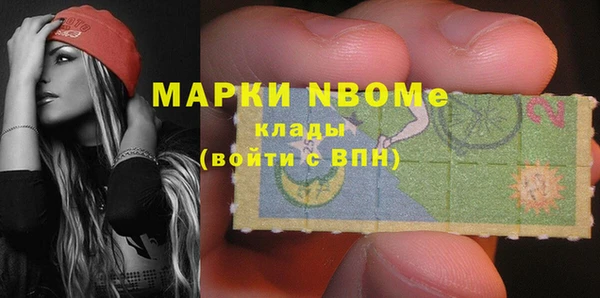 дистиллят марихуана Абаза