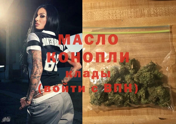 дистиллят марихуана Абаза
