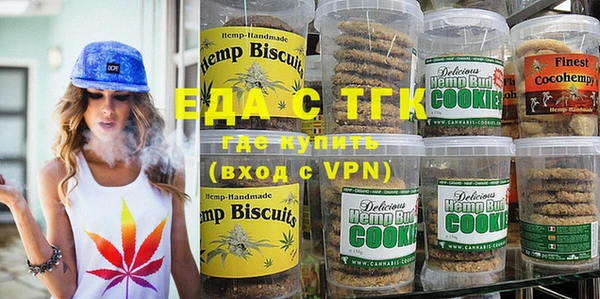 дистиллят марихуана Абаза