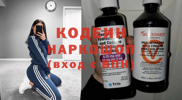 синтетический гашиш Абинск