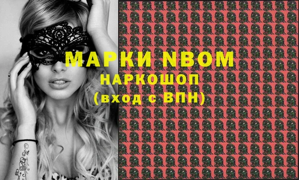 дистиллят марихуана Абаза
