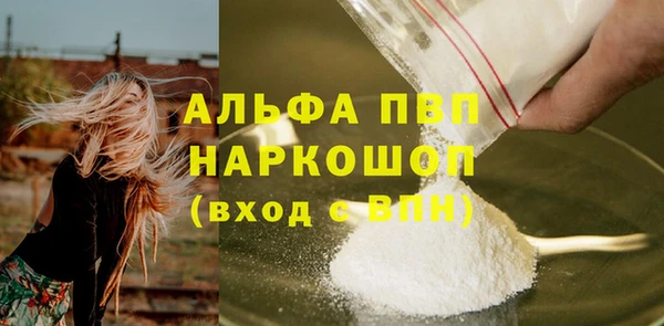 дистиллят марихуана Абаза