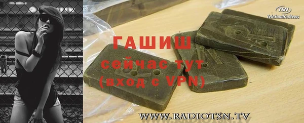 дистиллят марихуана Абаза