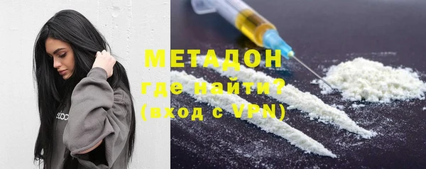 синтетический гашиш Абинск