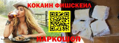 кокаин VHQ Пугачёв