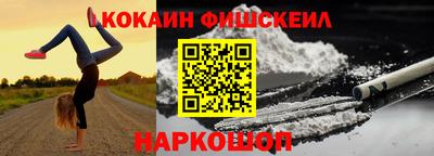 соль ск Пушкино