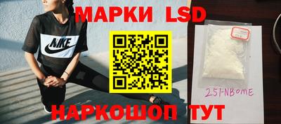 соль ск Пушкино