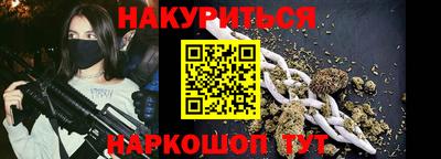 соль ск Пушкино