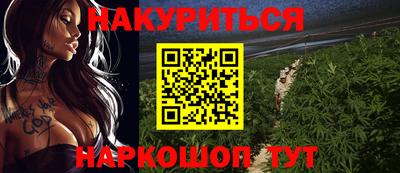 соль ск Пушкино
