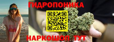 дистиллят марихуана Пыть-Ях