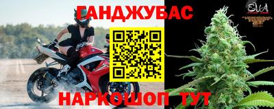 соль ск Пушкино
