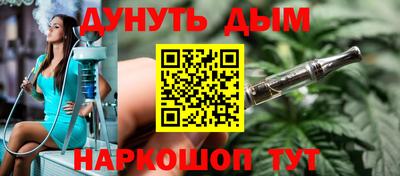 дистиллят марихуана Пыть-Ях