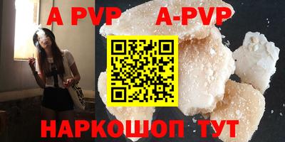 соль ск Пушкино