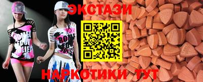соль ск Пушкино
