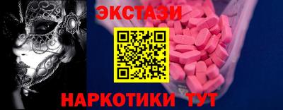 соль ск Пушкино
