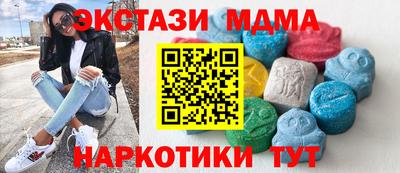 соль ск Пушкино