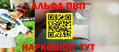 соль ск Пушкино