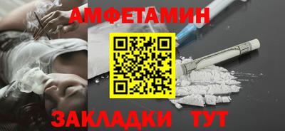 соль ск Пушкино
